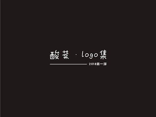 酸菜·logo·设计·CDR9.0