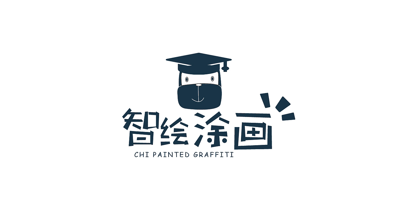 智绘涂画儿童美术教育（图ZMTM1MDIwODA0） - 品牌 - 站酷设计师SDQQ原创素材 - 站酷ZCOOL