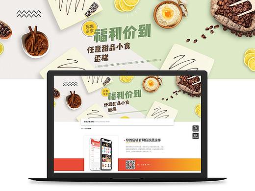 WEB官網(wǎng)（個(gè)人主頁-ZMzMzODgzODQ=） - 企業(yè)官網(wǎng) - 站酷設(shè)計(jì)師人生速寫本原創(chuàng)素材 - 站酷ZCOOL