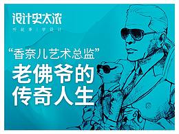 艺术史