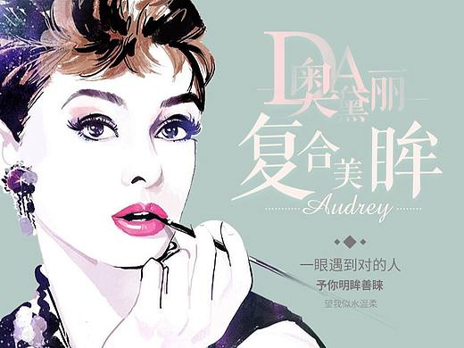 品牌项目折页