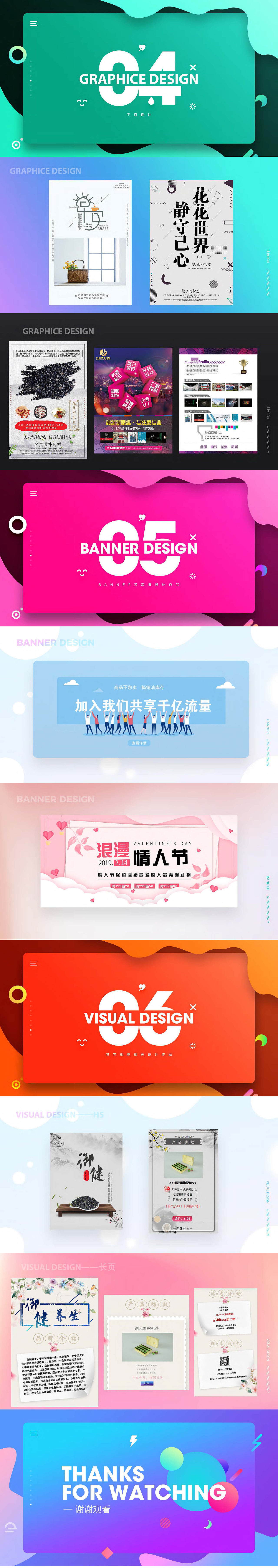 作品集（图ZMTk3NTg5MjY4） - APP界面 - 站酷设计师不入清流原创素材 - 站酷ZCOOL