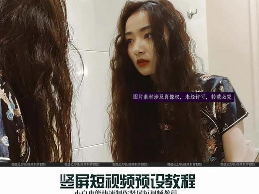 PR中制作抖音竖屏短视频预设, 直接调用,省时省事！