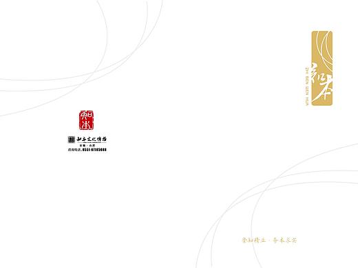 企业画册