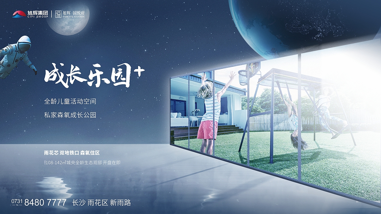旭辉国悦府（图ZMjM3NzY5Njc2） - 其他平面 - 站酷设计师南瓜南瓜不发芽原创素材 - 站酷ZCOOL