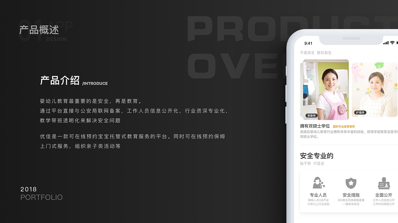 2018个人作品集（图ZMTQ1NzQ2OTg0） - APP界面 - 站酷设计师49寸大狗头原创素材 - 站酷ZCOOL