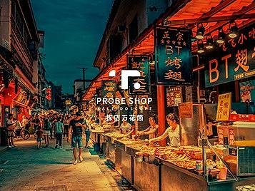 探店万花筒标志设计——三厘米科技出品