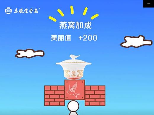 创意小视频
