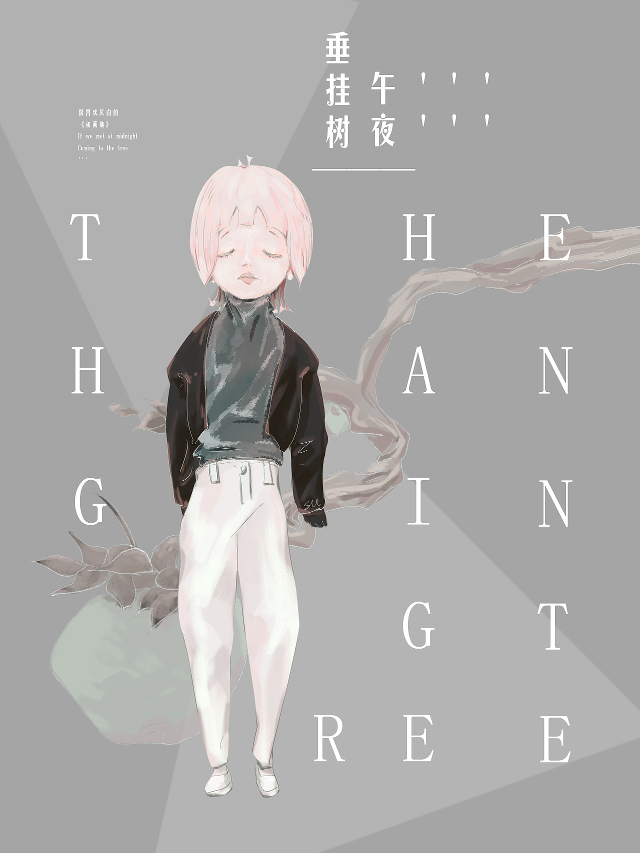 入了一本仄白的画集,精致而又充满想象力,喜欢北京