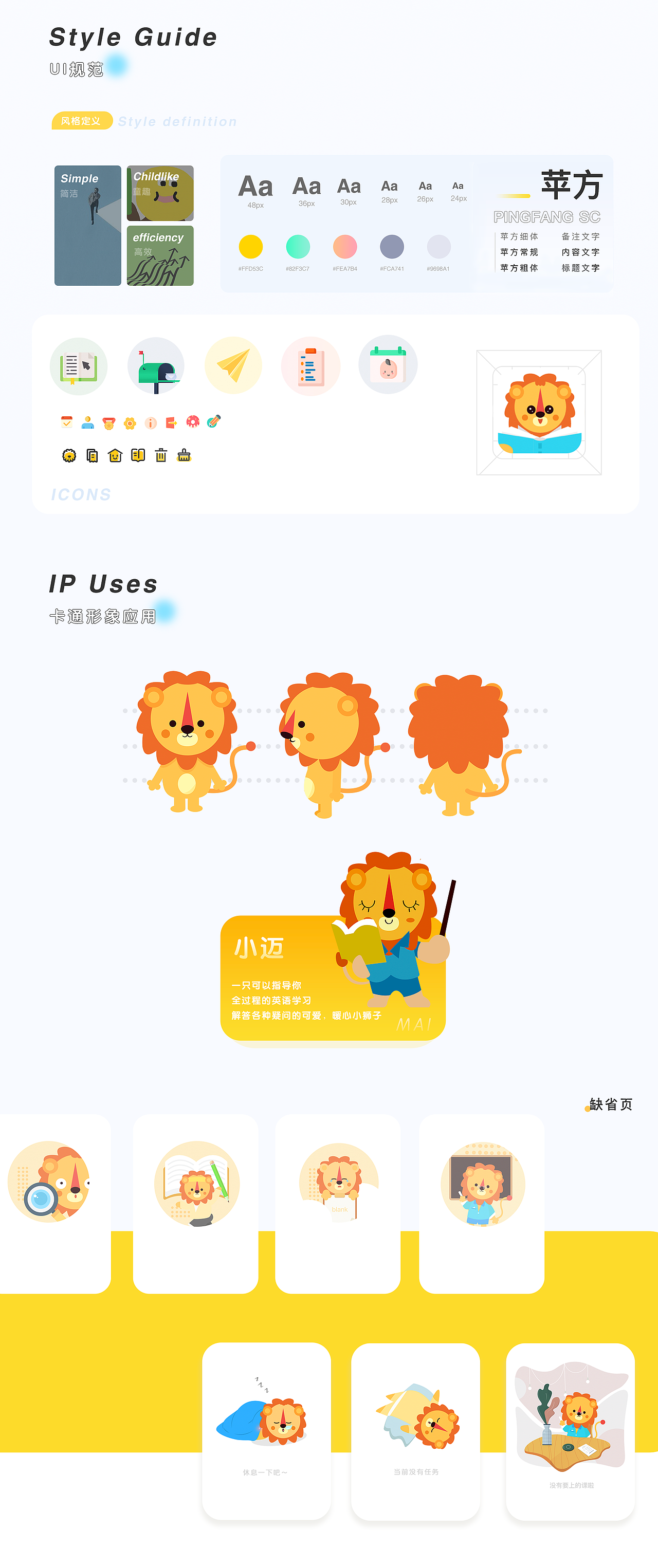 2019-2020作品集（图ZMjU3NDIwMTUy） - APP界面 - 站酷设计师一个博爱的刽子手原创素材 - 站酷ZCOOL