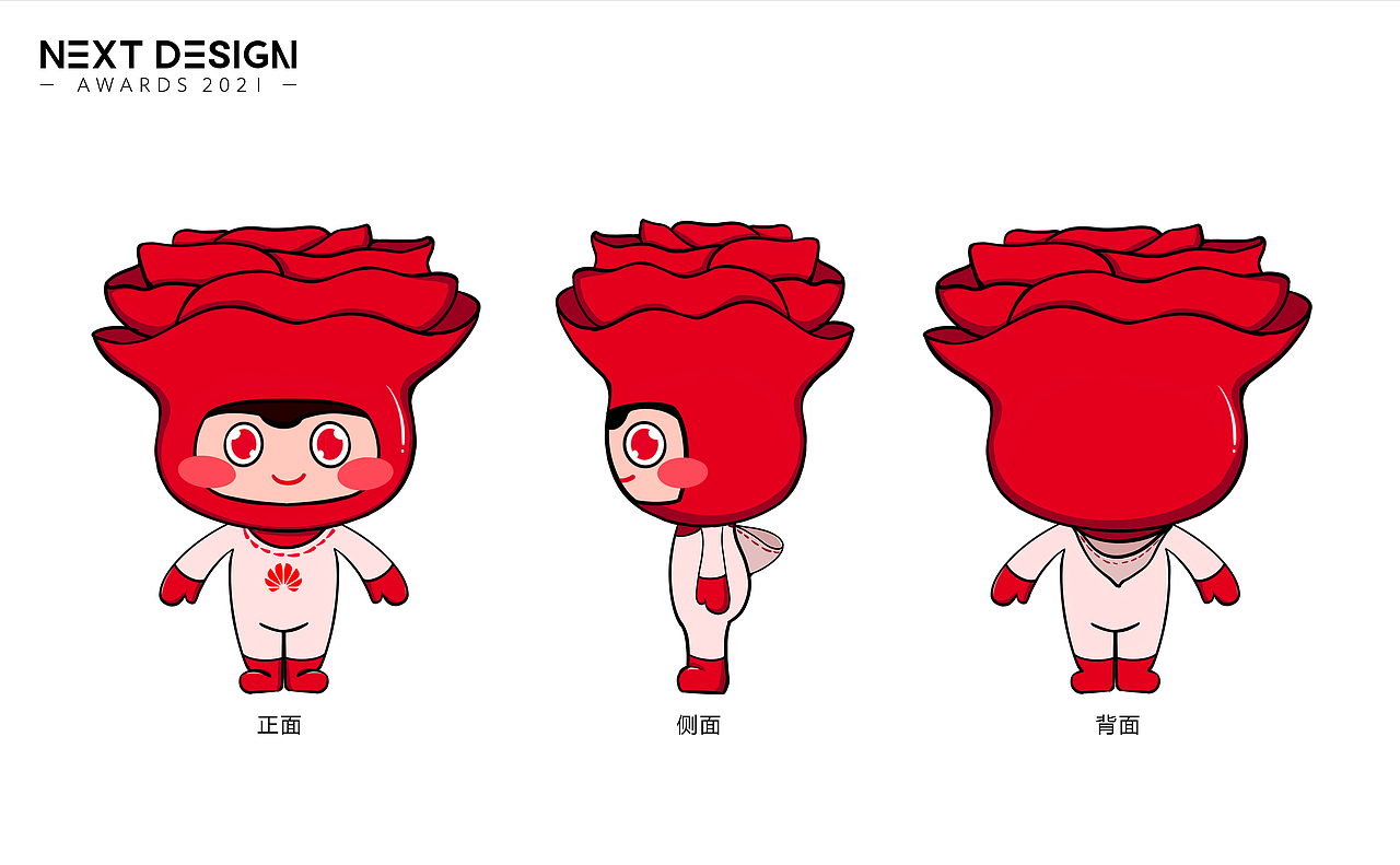 花仔ip形象设计