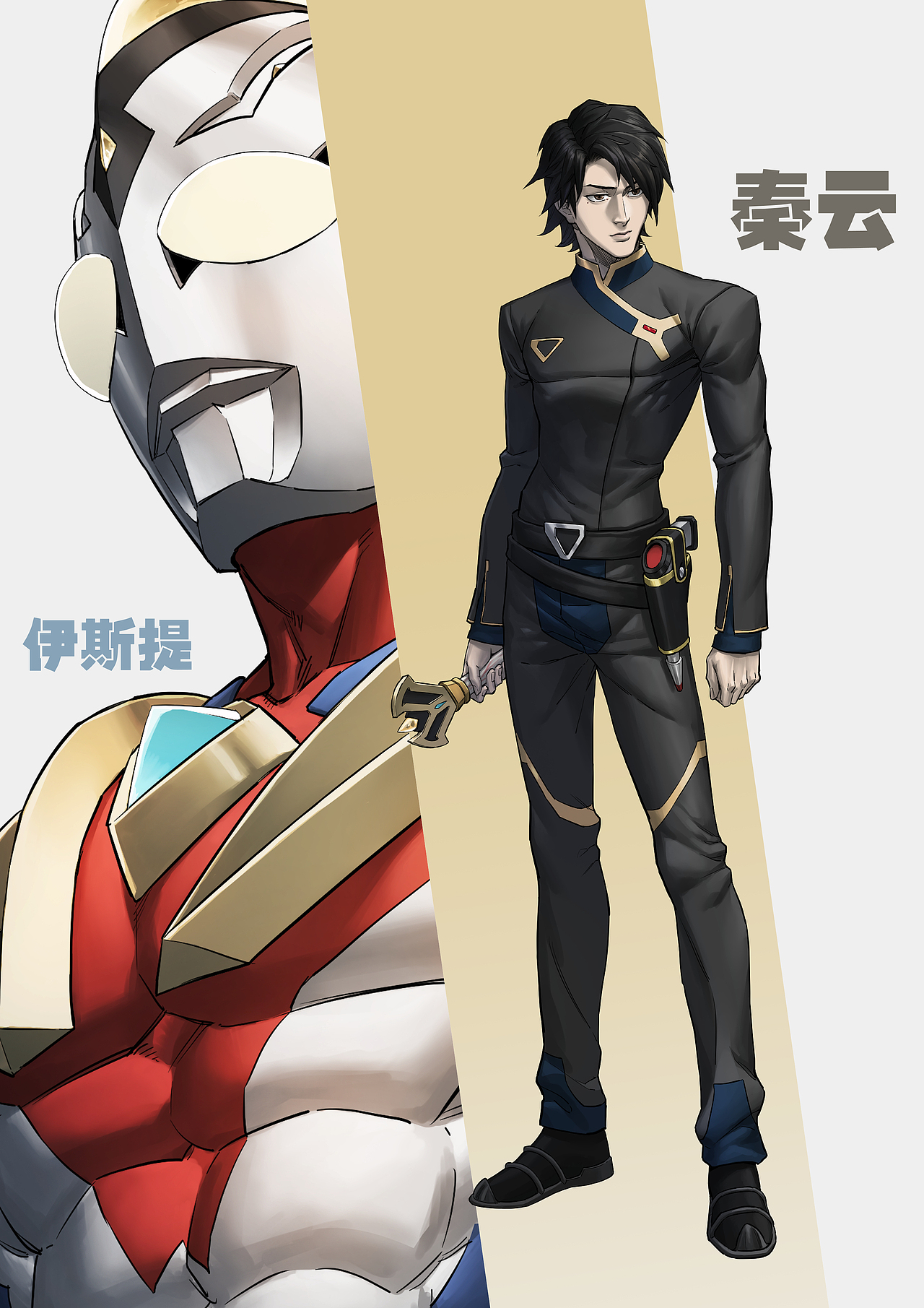 奥特曼同人系列