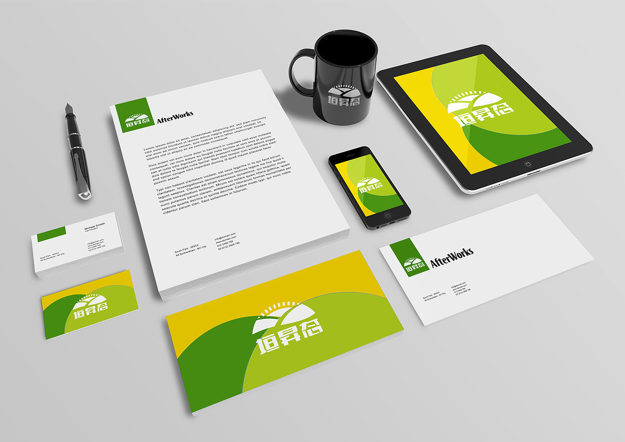 农产品 特产 张家口 标志 字体 设计 平面 标志提案