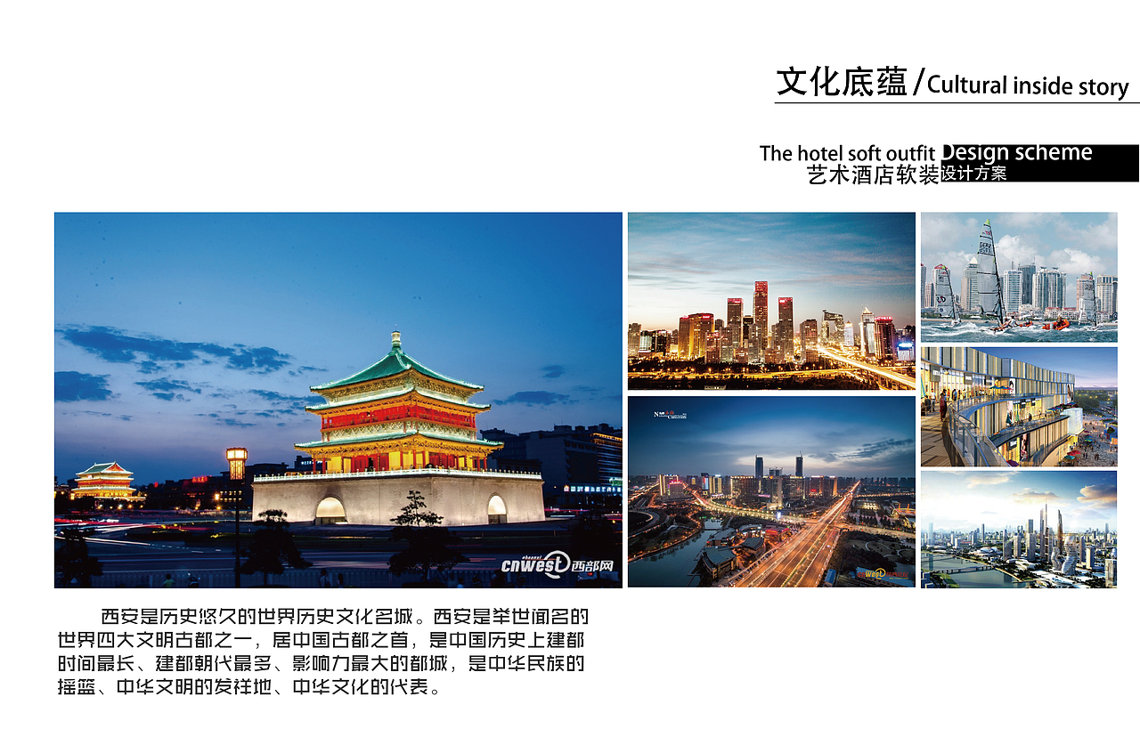 《粹》——艺术酒店工装设计方案（图ZODA2NDYzNTY=） - 家装设计 - 站酷设计师问题少nv原创素材 - 站酷ZCOOL