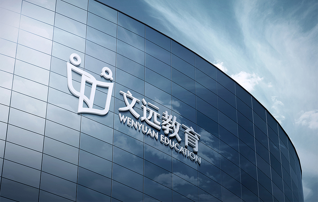 文远教育logo设计（图ZMjA5NTQ0OTYw） - Logo - 站酷设计师戊辰创意原创素材 - 站酷ZCOOL