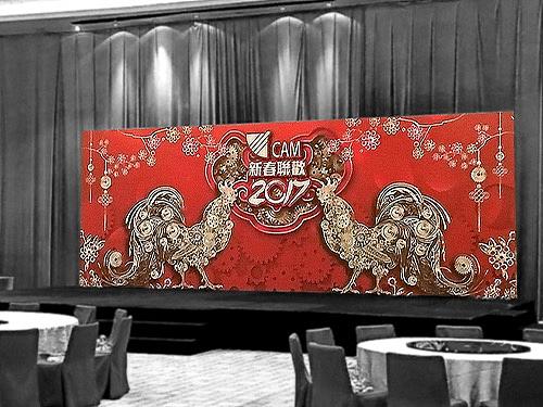 澳门国际机场2017新春联欢