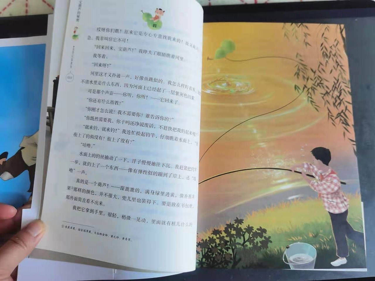 两本儿童文学年底才出来的书,现在放出来吧!happy