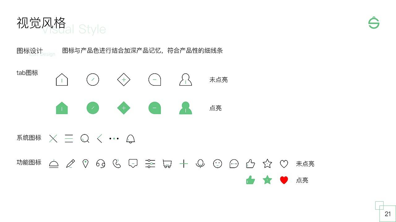 个人作品集（图ZMjUzODMxMTgw） - APP界面 - 站酷设计师不知名的T先生原创素材 - 站酷ZCOOL