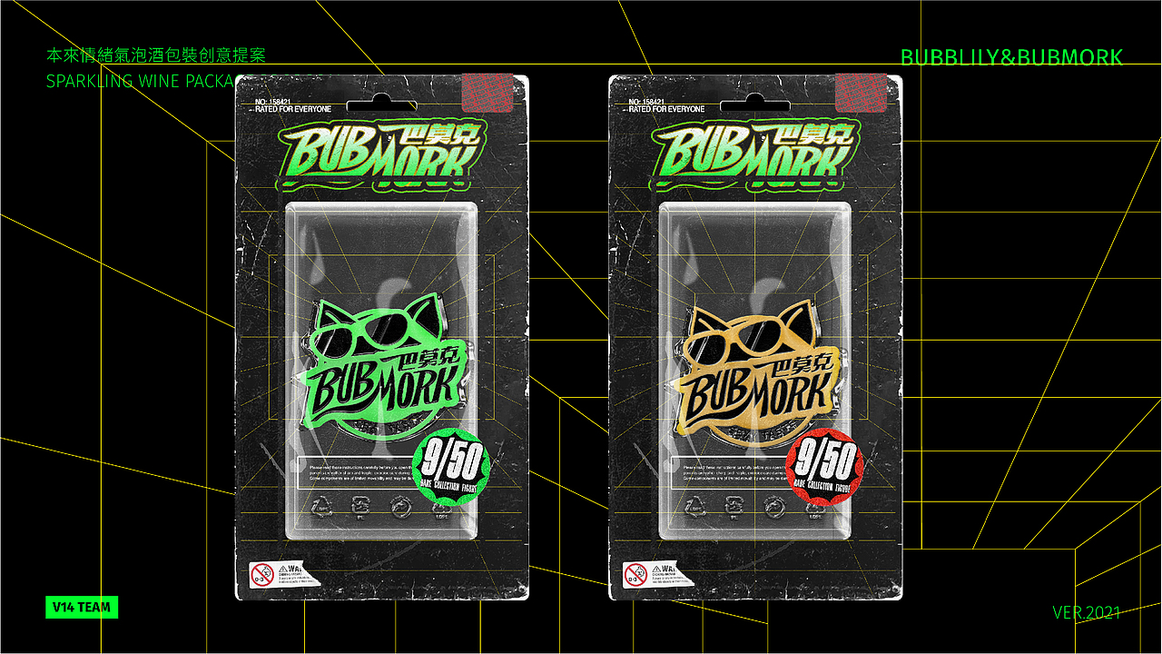 气泡酒品牌 | 整体品牌形象&IP&包装创意设计（图ZMjgxMjU0MDE2） - 包装 - 站酷设计师V14TEAM原创素材 - 站酷ZCOOL