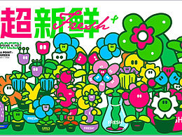 DP美陈 商场
