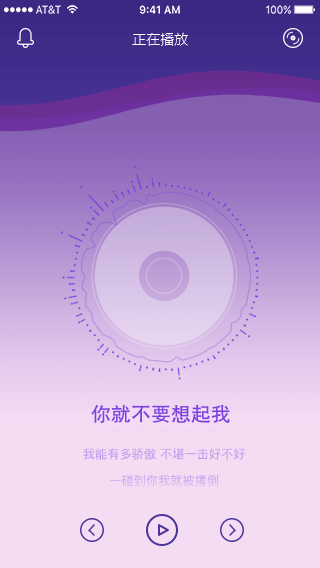 AE小动画--音乐播放界面（图ZNDM5NTc0NDA=） - 其他UI - 站酷设计师粒粒皆辛苦原创素材 - 站酷ZCOOL