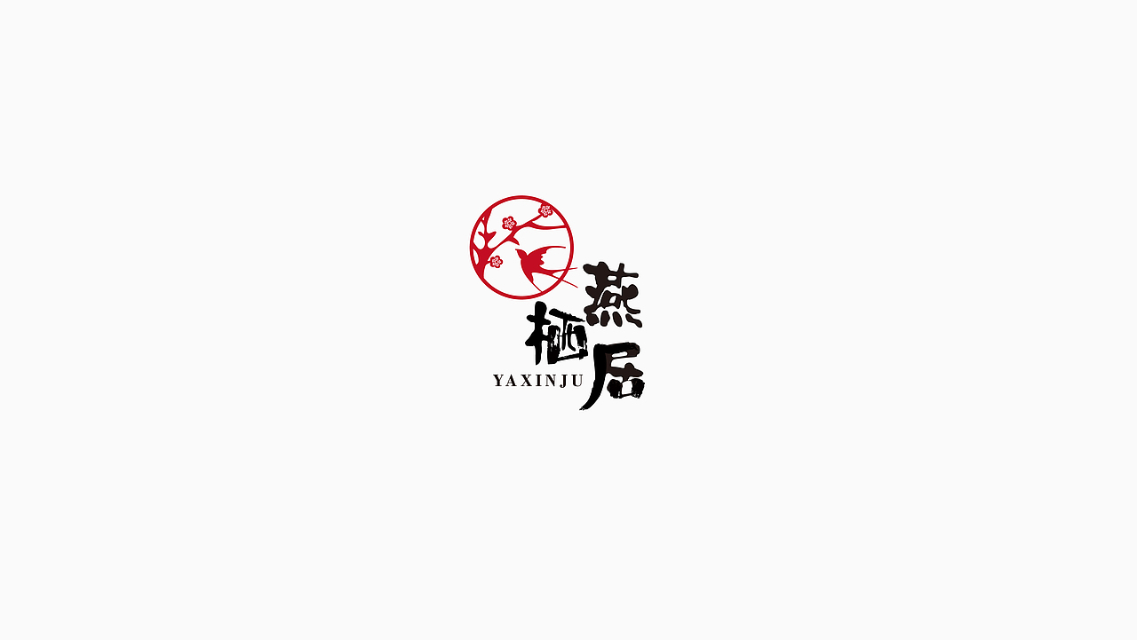 阶段性标志汇总（图ZMTQ0NTQ4MjI4） - Logo - 站酷设计师c渔夫原创素材 - 站酷ZCOOL