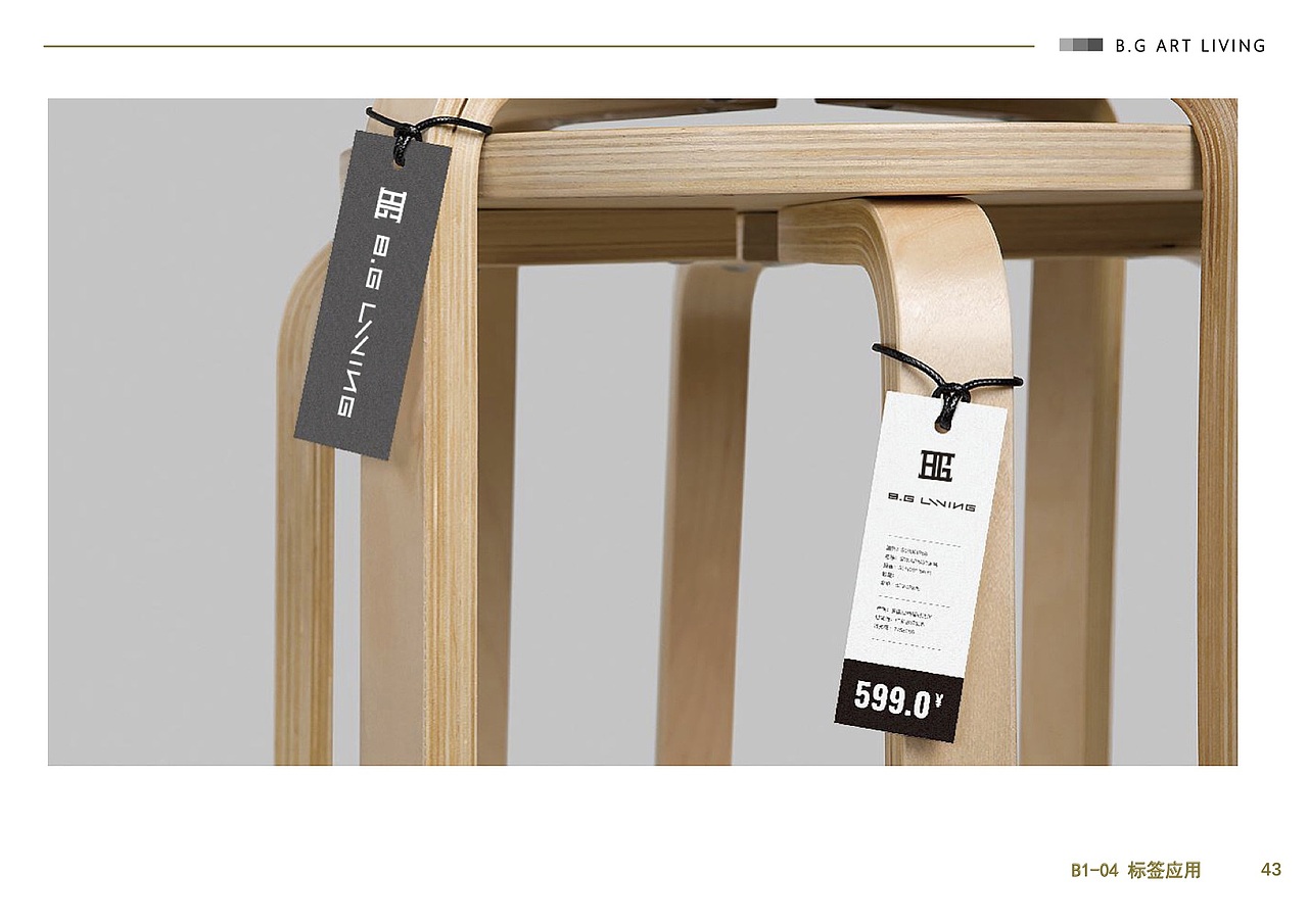 #2019青春答卷# B&G 巴洛克风家居品牌设计