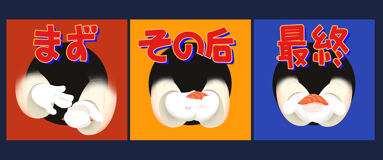 2020年的总结（图ZMjQwMDg2MjA0） - 商业插画 - 站酷设计师马老炭原创素材 - 站酷ZCOOL