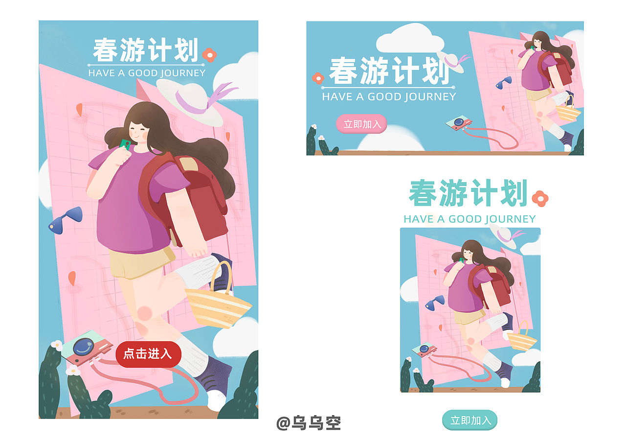 运营插画一周练习（图ZMjk0NTM1NjQw） - 创作习作 - 站酷设计师画师乌乌原创素材 - 站酷ZCOOL