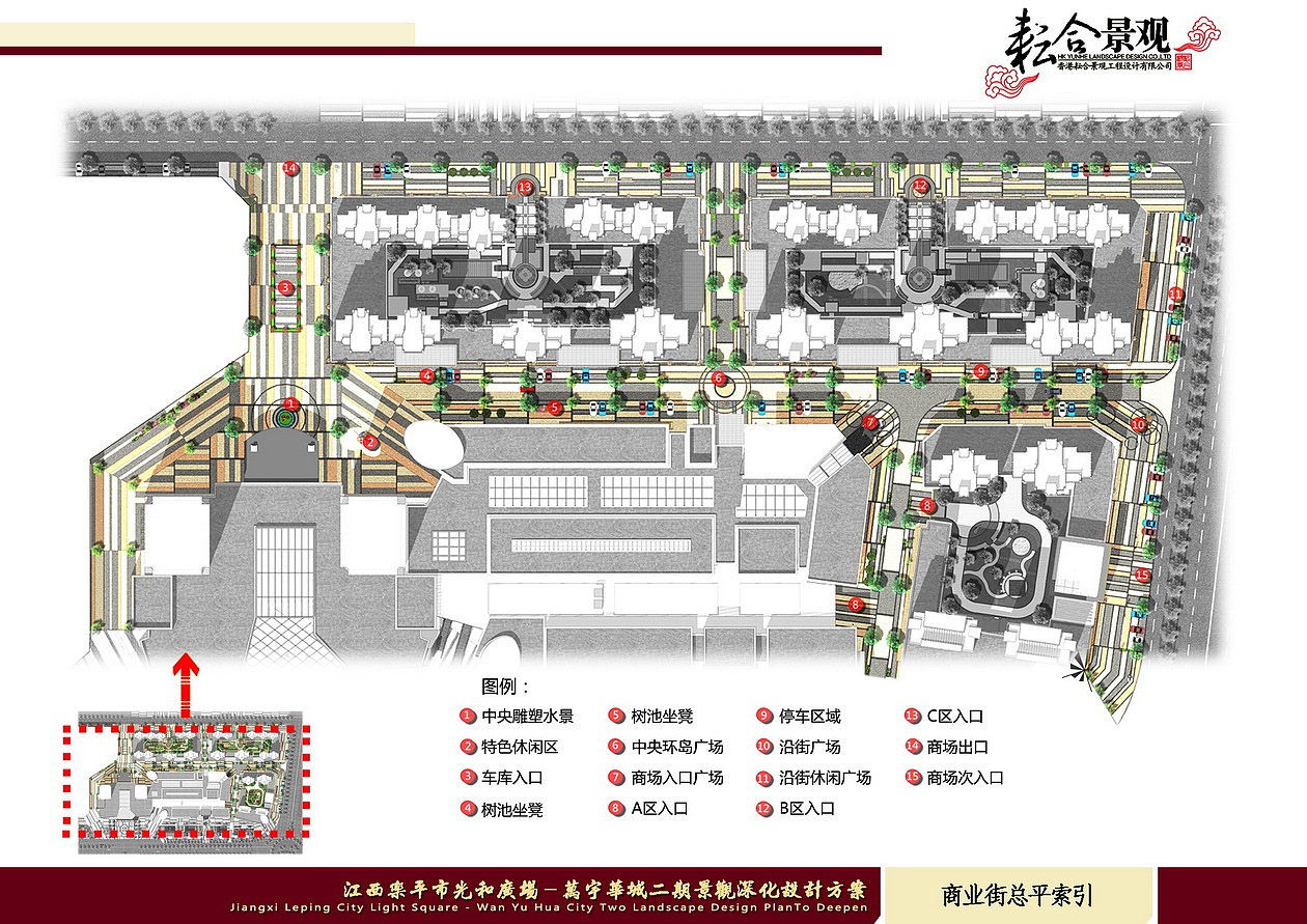 万宇华城二期商业街部分（图ZMTM2MTk4MDA=） - 景观设计 - 站酷设计师LEO景观设计原创素材 - 站酷ZCOOL