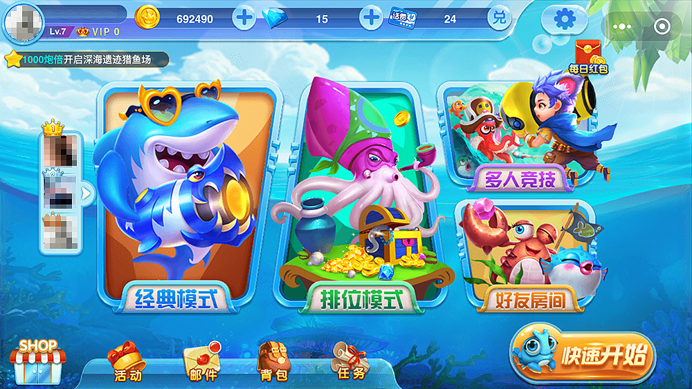 H5捕鱼游戏_界面人物动态_SpineFX（图ZMTMzNjExNTI4） - 其他平面 - 站酷设计师The_Tricker原创素材 - 站酷ZCOOL