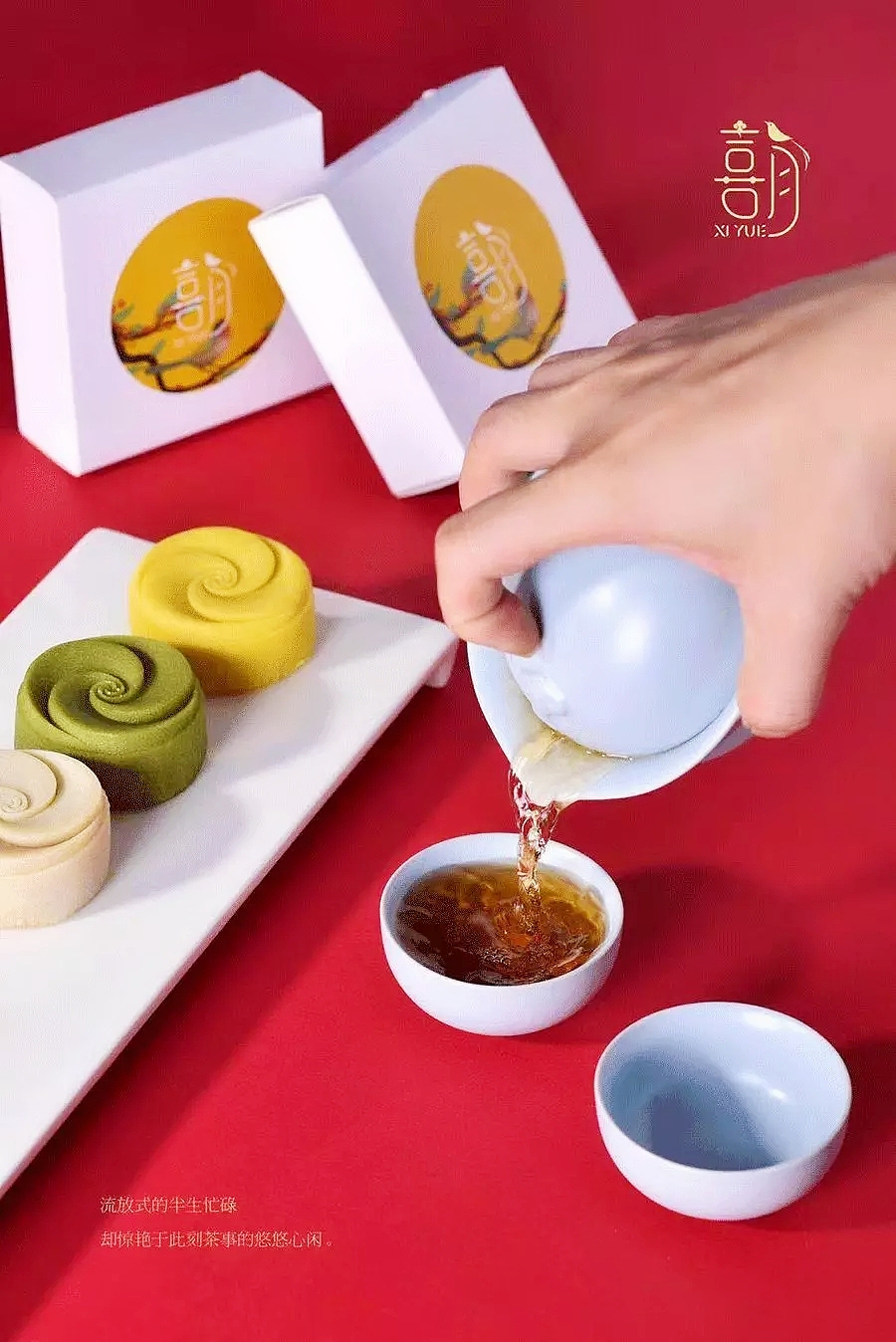 喜月中秋礼品套装,喜欢的设计小伙伴可以订购~