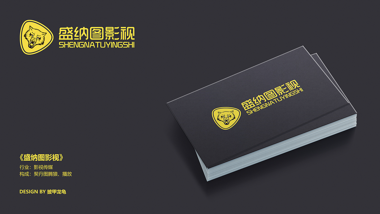 LOGO（图ZMjA1OTExNDMy） - Logo - 站酷设计师披甲龙龟原创素材 - 站酷ZCOOL