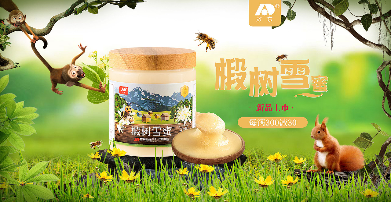 活动上新海报雪蜜七夕灵芝孢子粉（图ZMjIyMTg2OTIw） - 海报 - 站酷设计师点缀灵魂原创素材 - 站酷ZCOOL