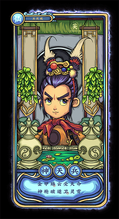 IPAD | 插画梦幻西游门派角色卡牌 | 国潮风 | 中国风（图ZMjYwNjk4MTY0） - 创作习作 - 站酷设计师阿芙特莱雅原创素材 - 站酷ZCOOL