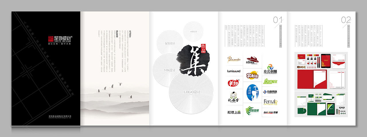 深圳折页设计公司(图ZMzYwNTY4OTY=) - 包装 - 站酷设计师汉初设计原创素材 - 站酷ZCOOL