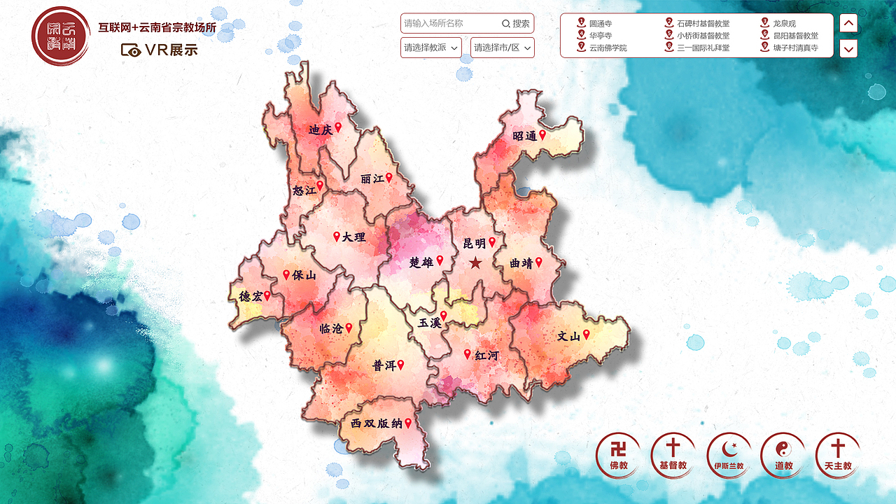 修改修改，再修改（图ZNjI4MDg4MTY=） - 企业官网 - 站酷设计师大梦一场的刘先生原创素材 - 站酷ZCOOL