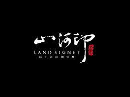 VI提案