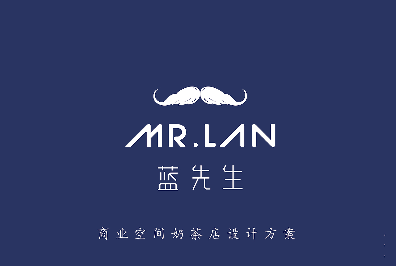奶茶店面设计
