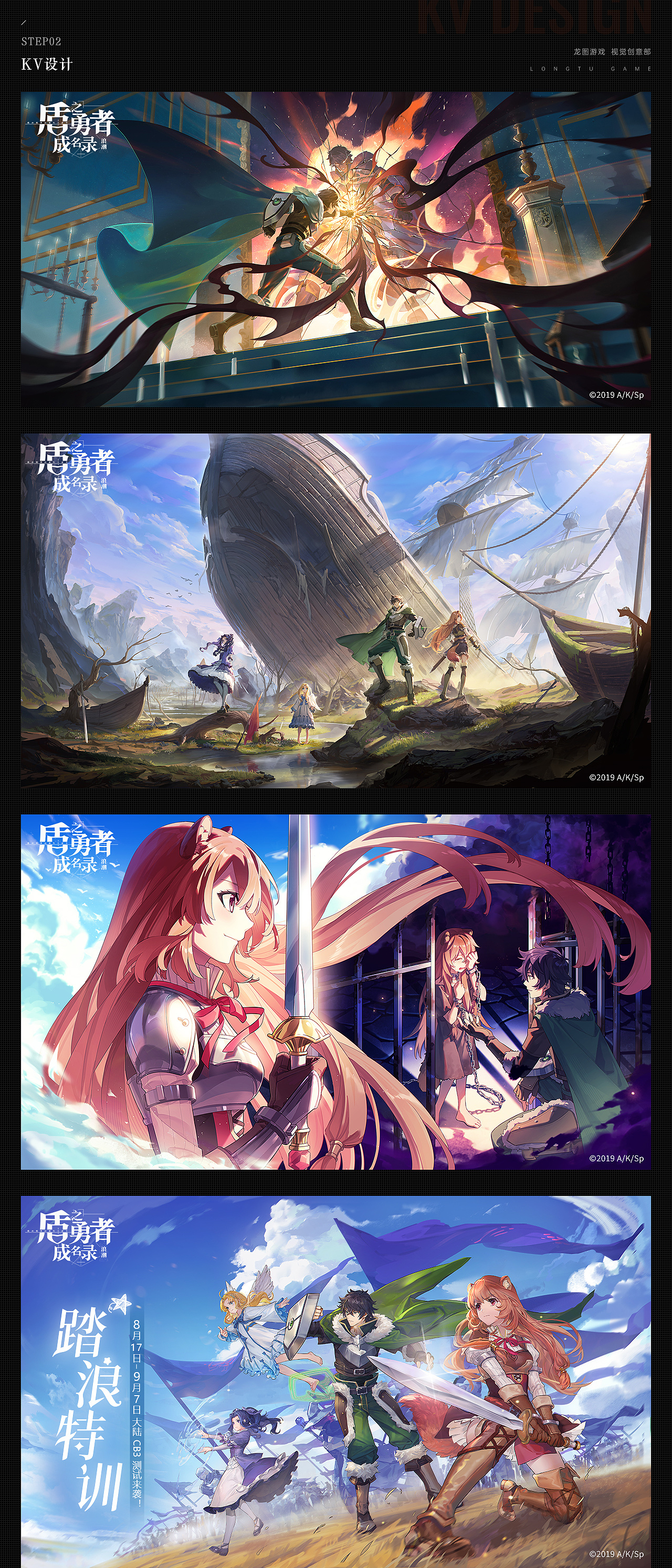 2022年度作品合集（图ZMzI2MjI2MDgw） - 游戏/娱乐 - 站酷设计师SSRstudio原创素材 - 站酷ZCOOL