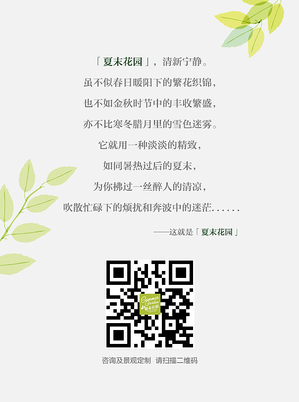 绿植手作--龙猫四季之冬日暖阳--《夏末花园成长日记28》（图ZMjY4OTQxNTY=） - 其他手工艺 - 站酷设计师zxsummer原创素材 - 站酷ZCOOL