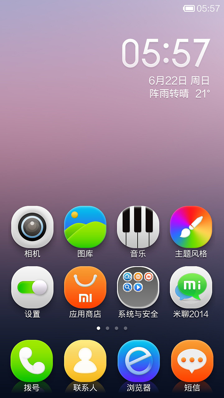 色界（图ZMTczMjgwODQ=） - APP界面 - 站酷设计师马小户原创素材 - 站酷ZCOOL