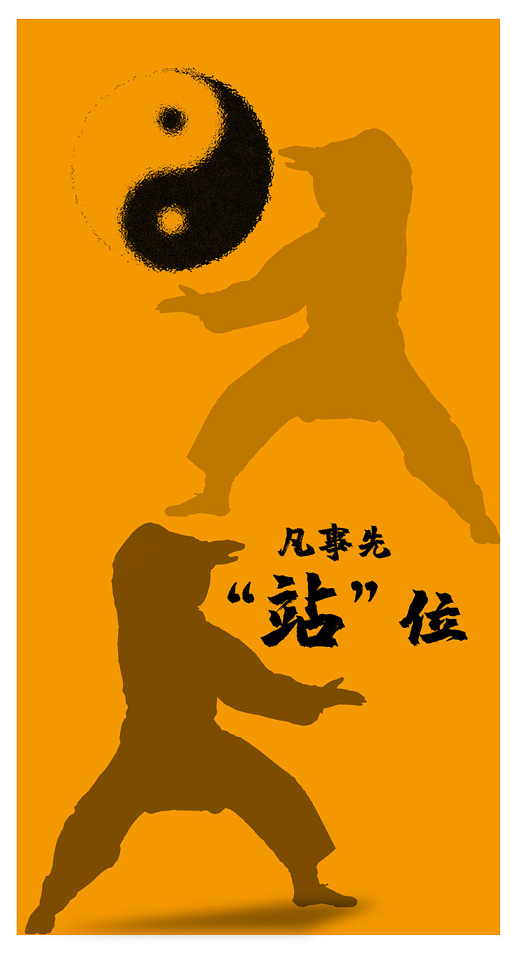 给创意换个姿势（图ZMTY5OTk3MzI0） - 海报 - 站酷设计师圆圆小馒头原创素材 - 站酷ZCOOL