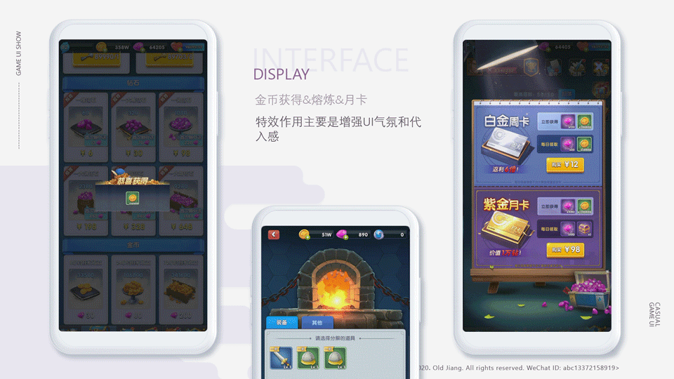 【项目总结】弓箭项目UI全案设计-【Part2】动效一览（图ZMjIxNDgzOTc2） - 游戏UI - 站酷设计师老蒋UI原创素材 - 站酷ZCOOL