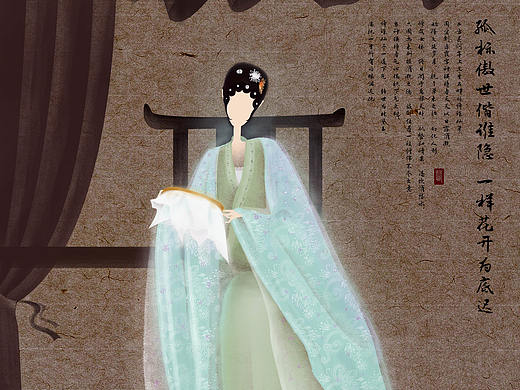 新红楼梦人物画