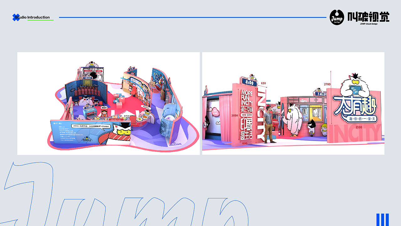 叫破视觉-《初出茅庐》（图ZMjU3ODQwODE2） - 品牌 - 站酷设计师叫破视觉原创素材 - 站酷ZCOOL