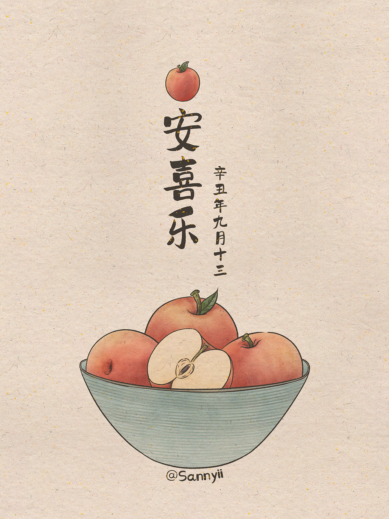 吉祥话|插画|艺术插画|sannyii - 原创作品 - 站酷 (zcool)