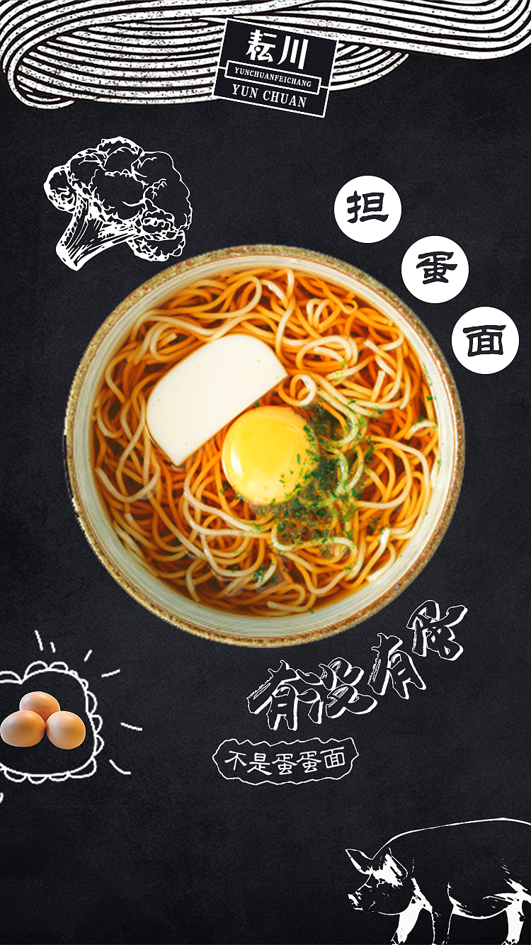 h5页面设计（图ZOTYwMzkzNzY=） - 其他平面 - 站酷设计师森爵原创素材 - 站酷ZCOOL