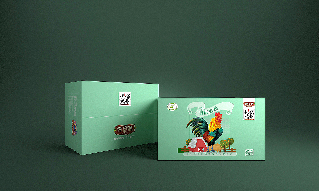 德盛斋扒鸡—徐桂亮品牌设计