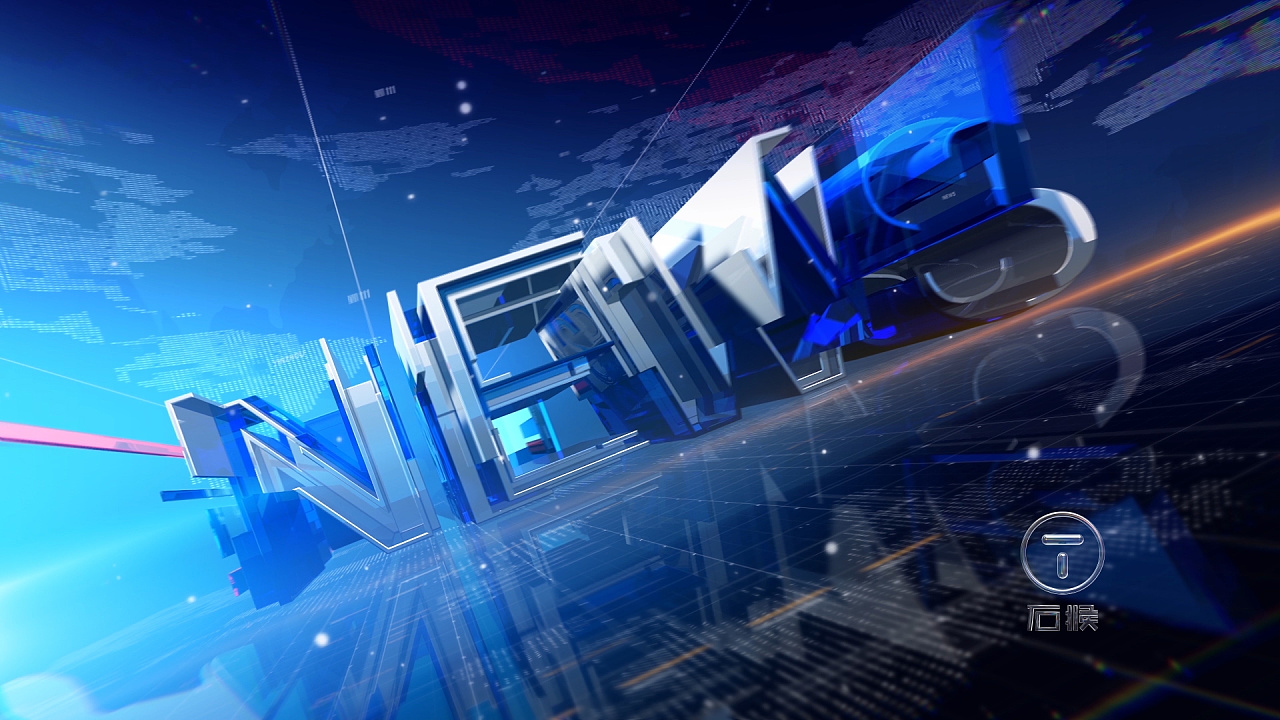 鄞州电视台--《鄞视报道》栏目包装